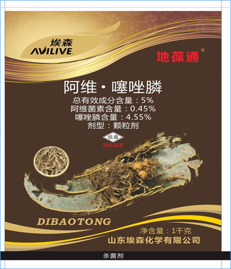 5%阿维·噻唑膦颗粒剂